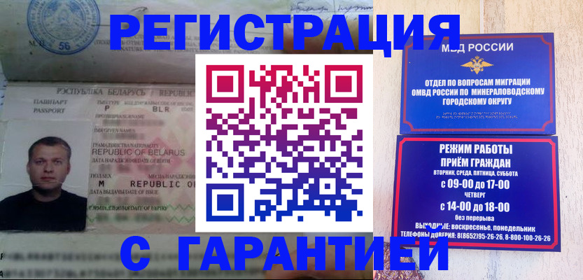 временная регистрация госуслуги в Слюдянке